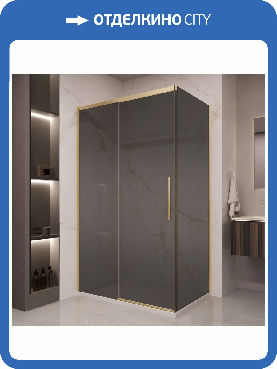 Душевой уголок Vincea Stella VSR-1ST9012CGG профиль брашированное золото, стекло тонированное, 120x90x200 фото 11