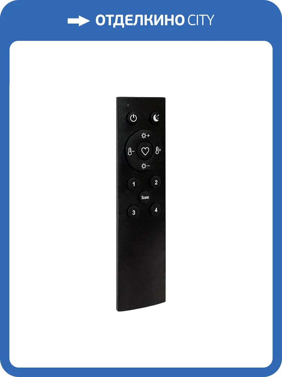 Пульт управления трековой системой ST Luce Around ST015.400.98 фото 2