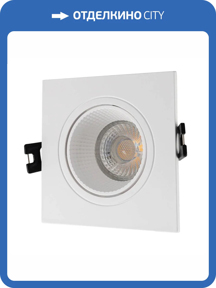 Встраиваемый светильник Denkirs DK3020WW DK3071-WH фото 2