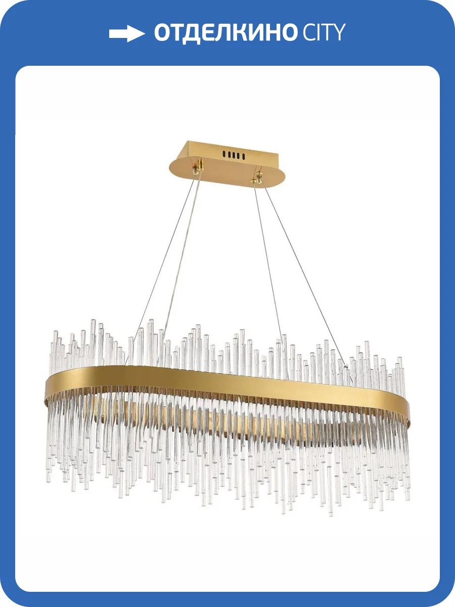 Подвесной светодиодный светильник Natali Kovaltseva Smart Нимбы Led Lamps 81264 фото 9