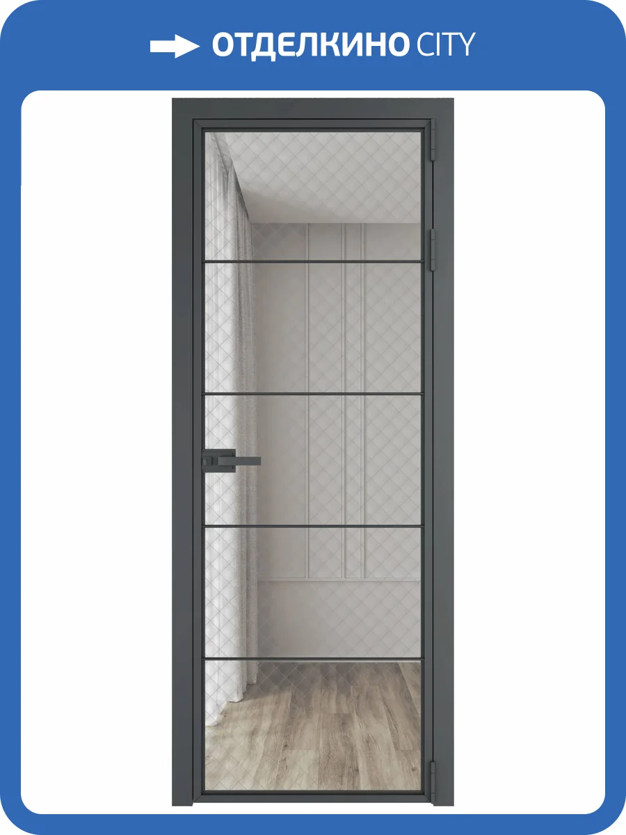 Межкомнатная дверь Profil Doors 5 AX цвет профиля Серая ночь, стекло безопасное 6 мм ромб серебро 600x2000 фото 2