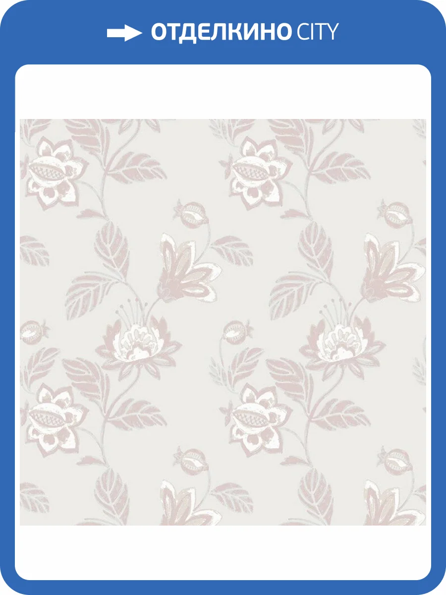 Обои флизелиновые Aura Livinghome 620826 фото 3