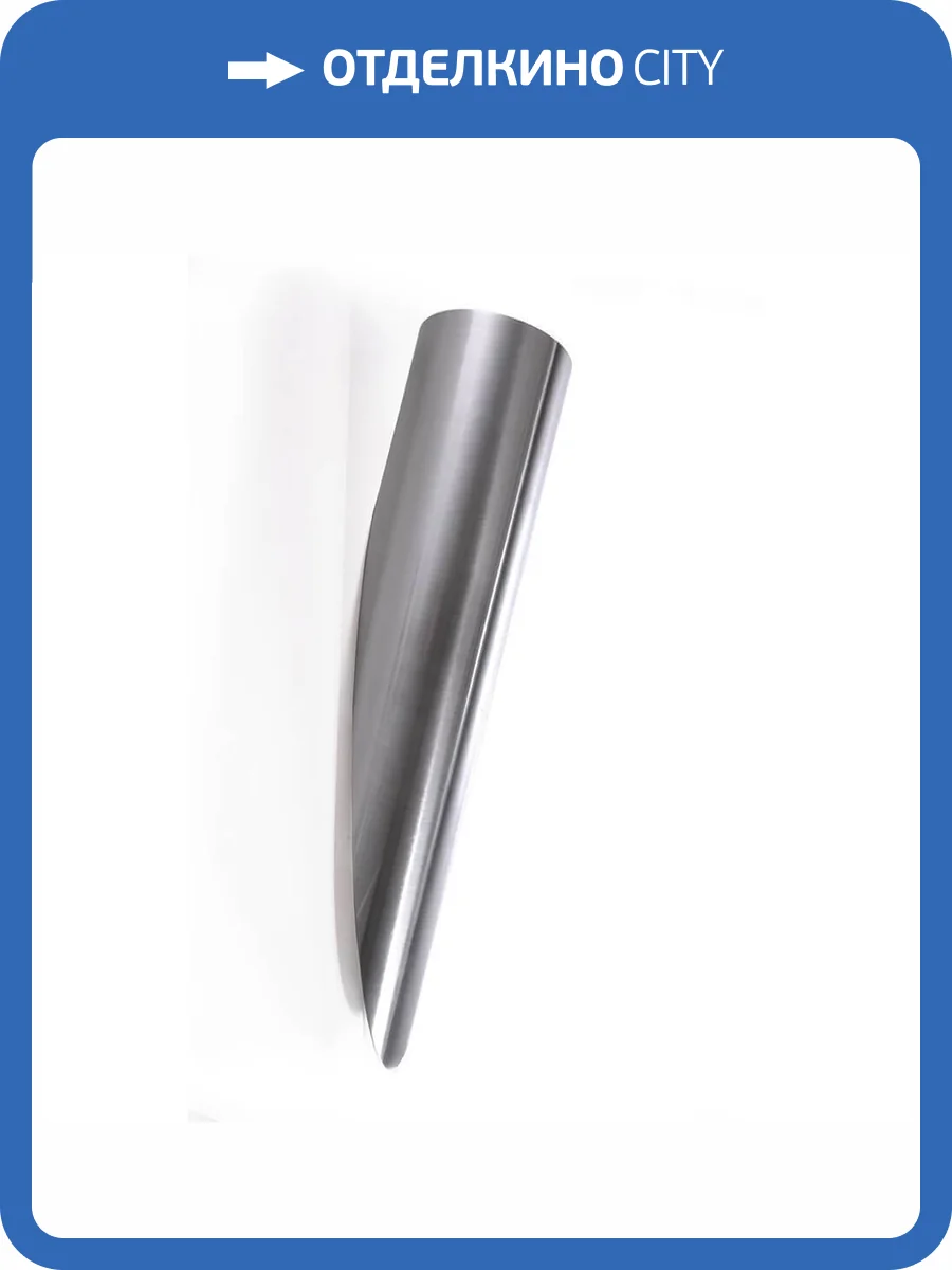 Настенный светильник Deko-Light Barro 341115 фото 2