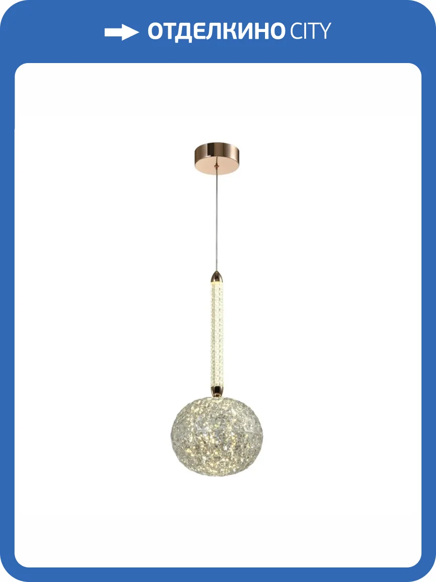 Подвесной светильник Aployt Dorote APL.036.16.11 фото 2