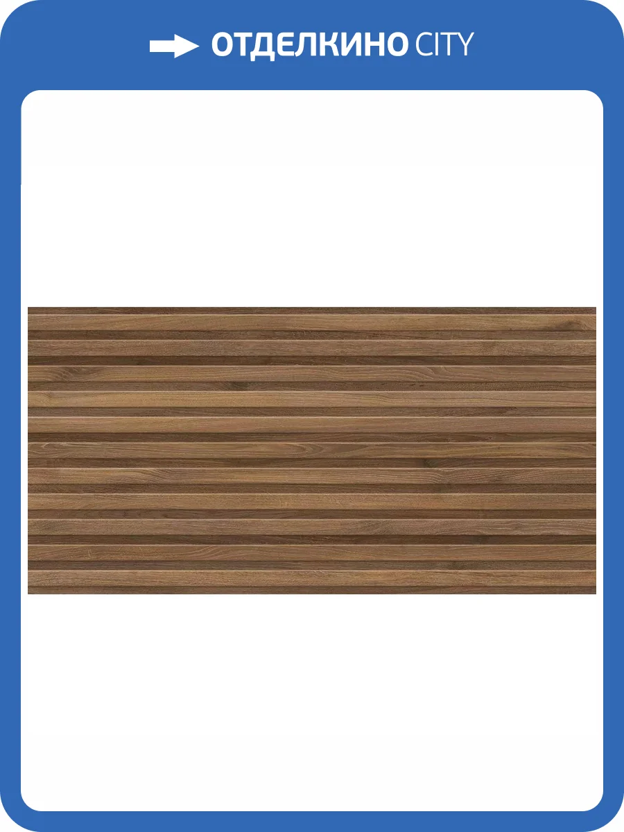 Керамогранит Geotiles Haru Roble Rlv Matt 60x120 фото 17