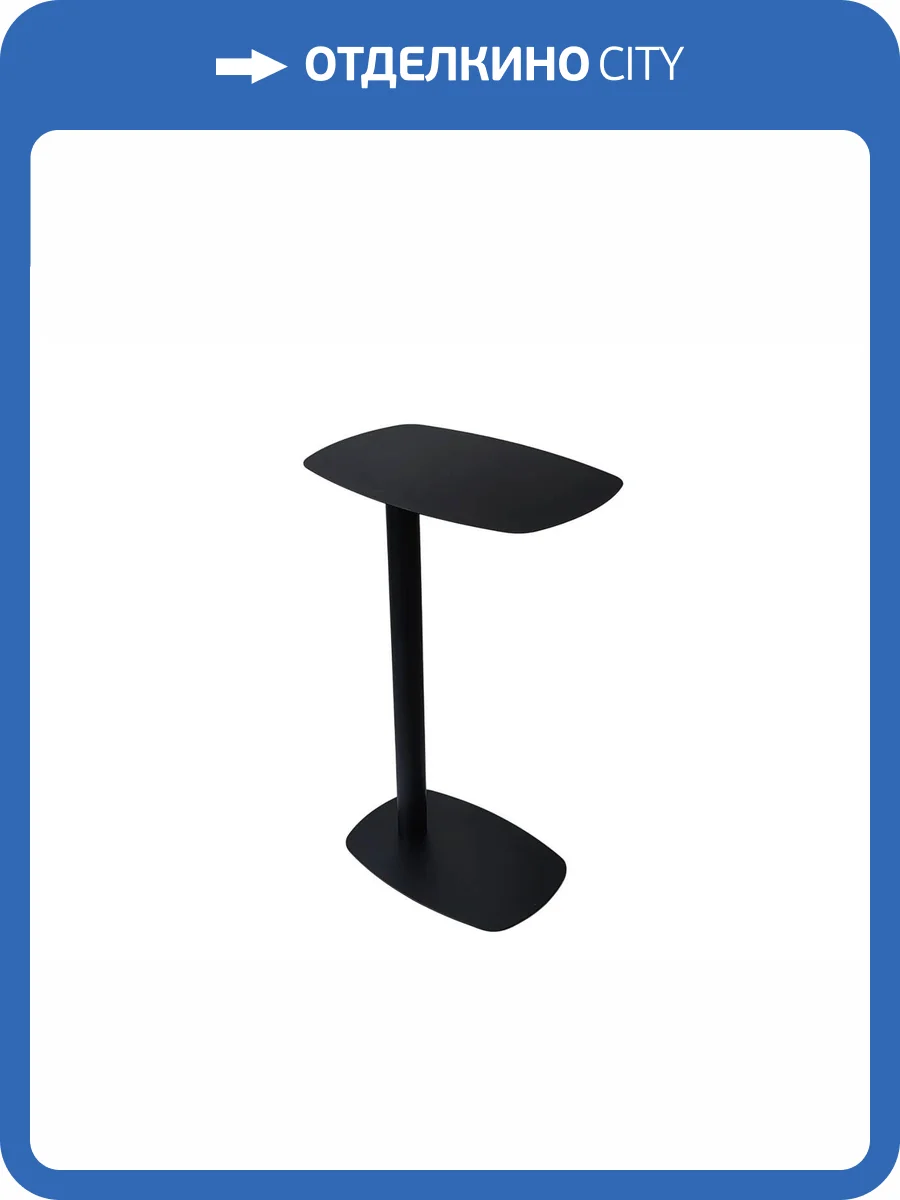 Стол журнальный Stool Group Eanna L MT-190L DB-001 черный, металл 42x28x65.5 фото 4