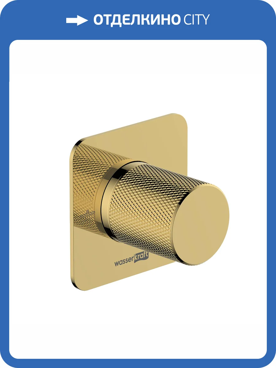 Переключатель потоков Wasserkraft Ems A303 золотой фото 4