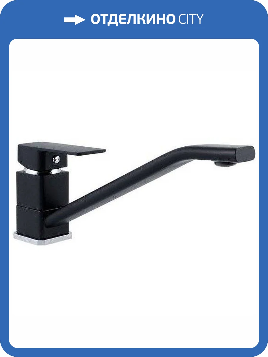 Смеситель для кухни Славен Коттедж СЛ-ОД-Н2Ч фото 5