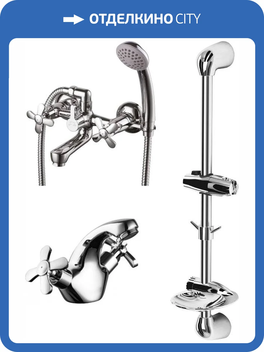 Душевой комплект Lemark Partner LM6542C фото 7