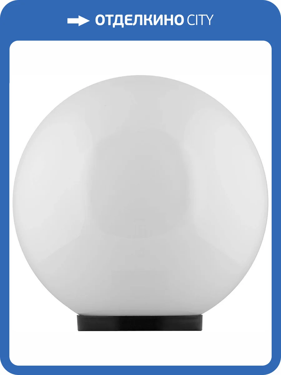 Уличный светильник Feron Оптима 11583 фото 2