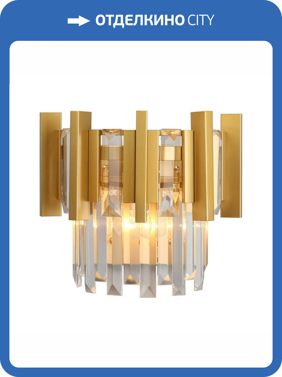 Бра Omnilux Gaeta OML-69701-02 фото 2