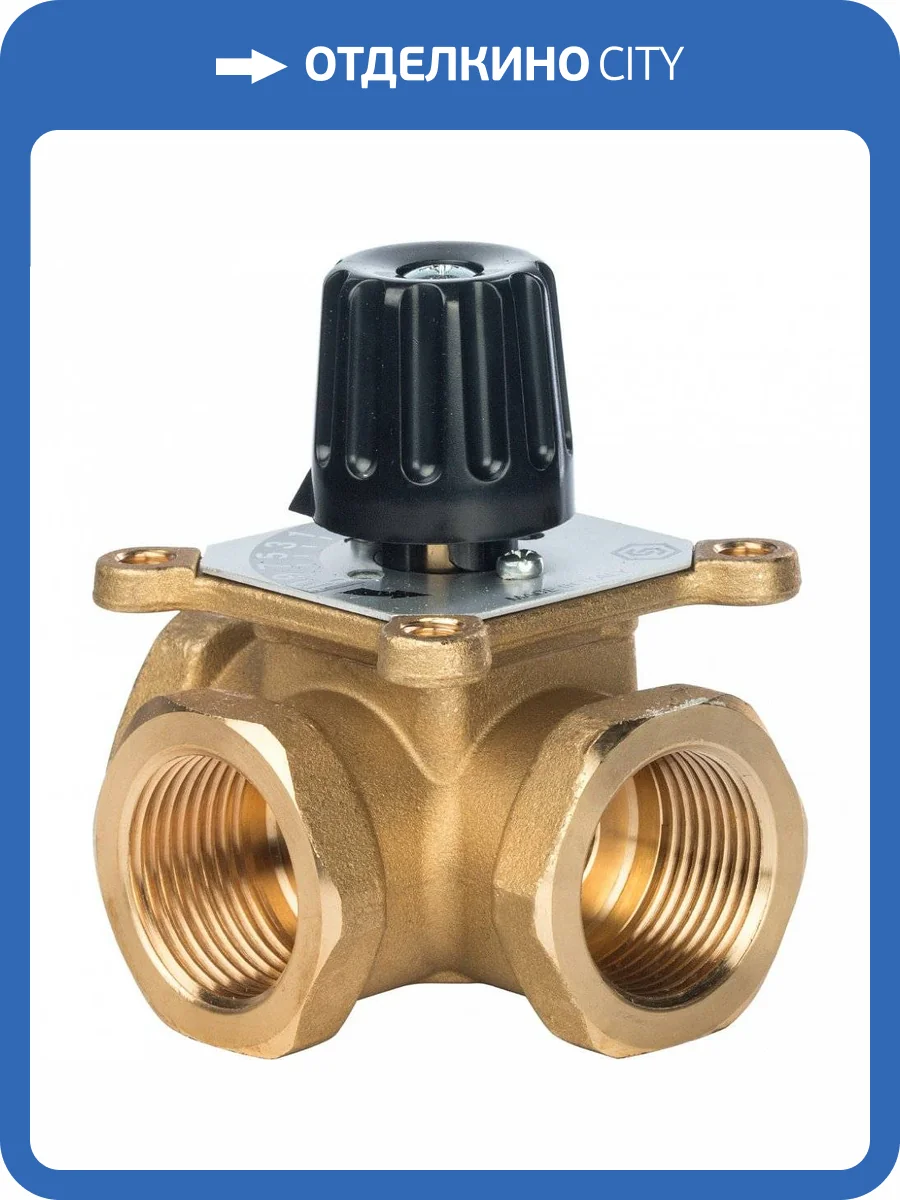 Клапан смесительный Stout 3-х ходовой 1 KVs 12 м3/ч, SVM-0003-012502 фото 2