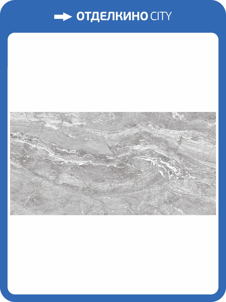 Керамогранит Cristacer Premium Grey 60x120 фото 2