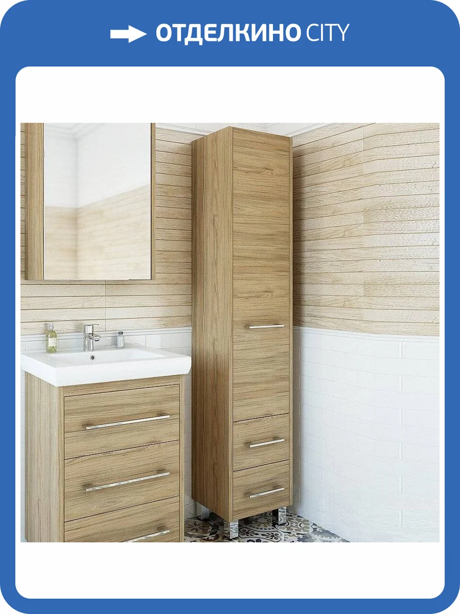 Шкаф-пенал Sanflor Ларго R, вяз швейцарский фото 8