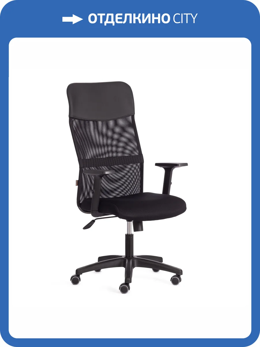 Кресло компьютерное Tetchair Practic PLT 20536 черный фото 17