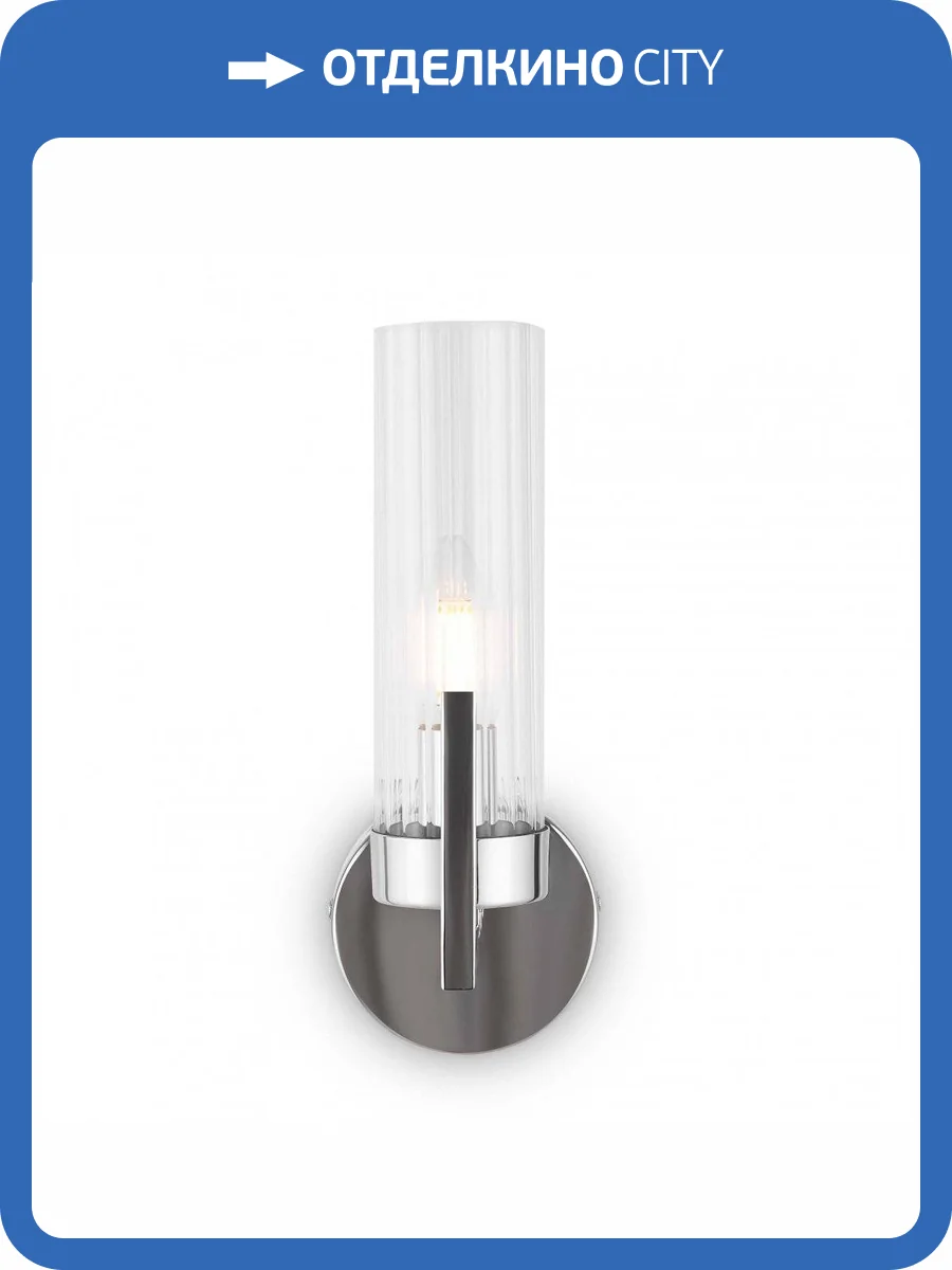 Бра Freya Ester FR5214WL-01CH фото 2