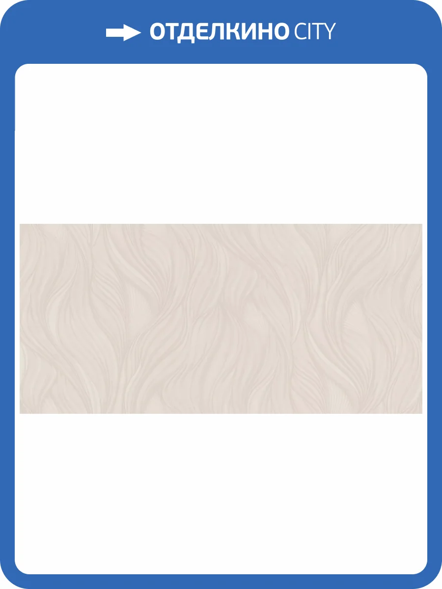 Обои Fipar Burlesque R23922 фото 2