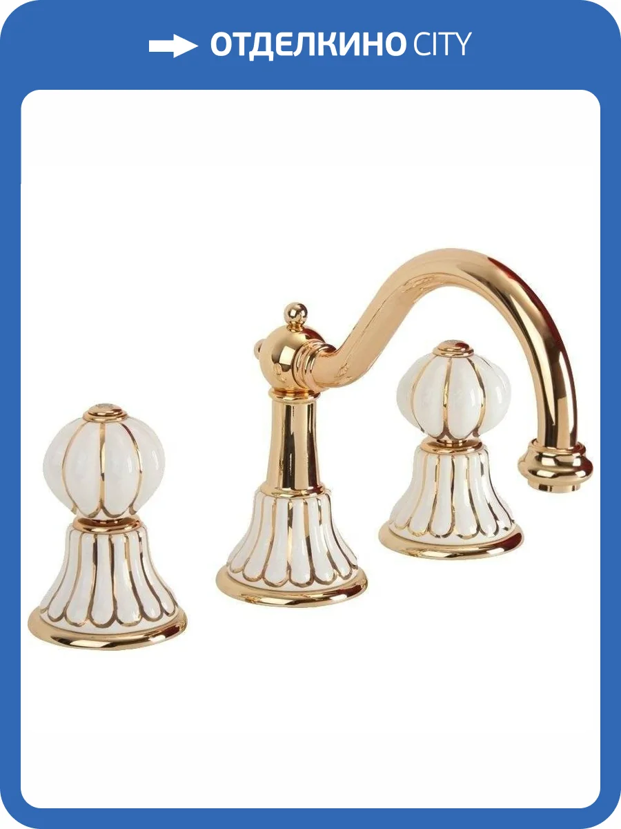 Смеситель для раковины Migliore Olivia 19031 золотой фото 3