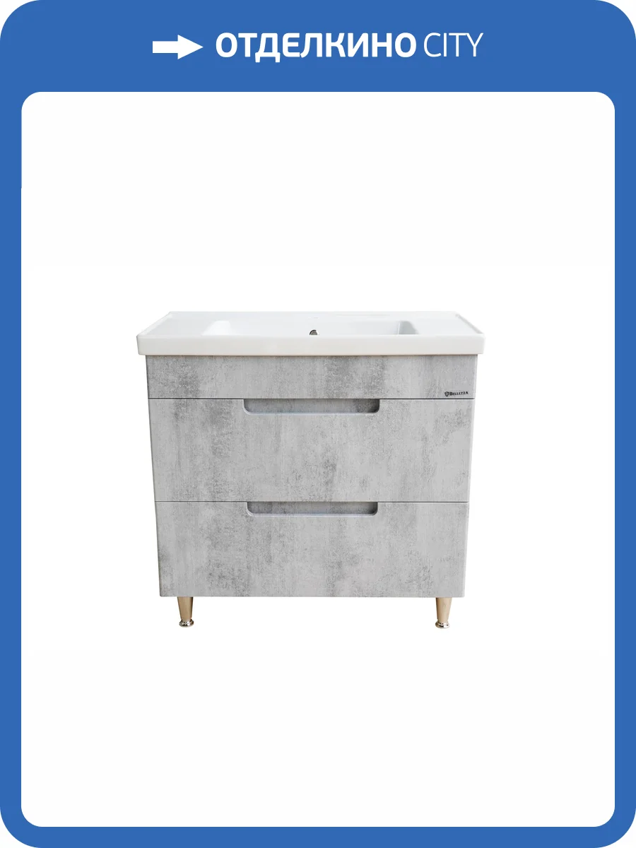 Тумба под раковину Bellezza Грейс 90 2 ящ. Серый фото 5
