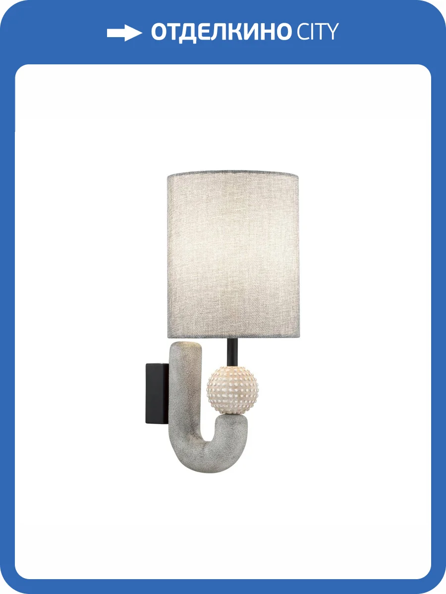 Бра Odeon Light Modern 5410/1WA фото 6