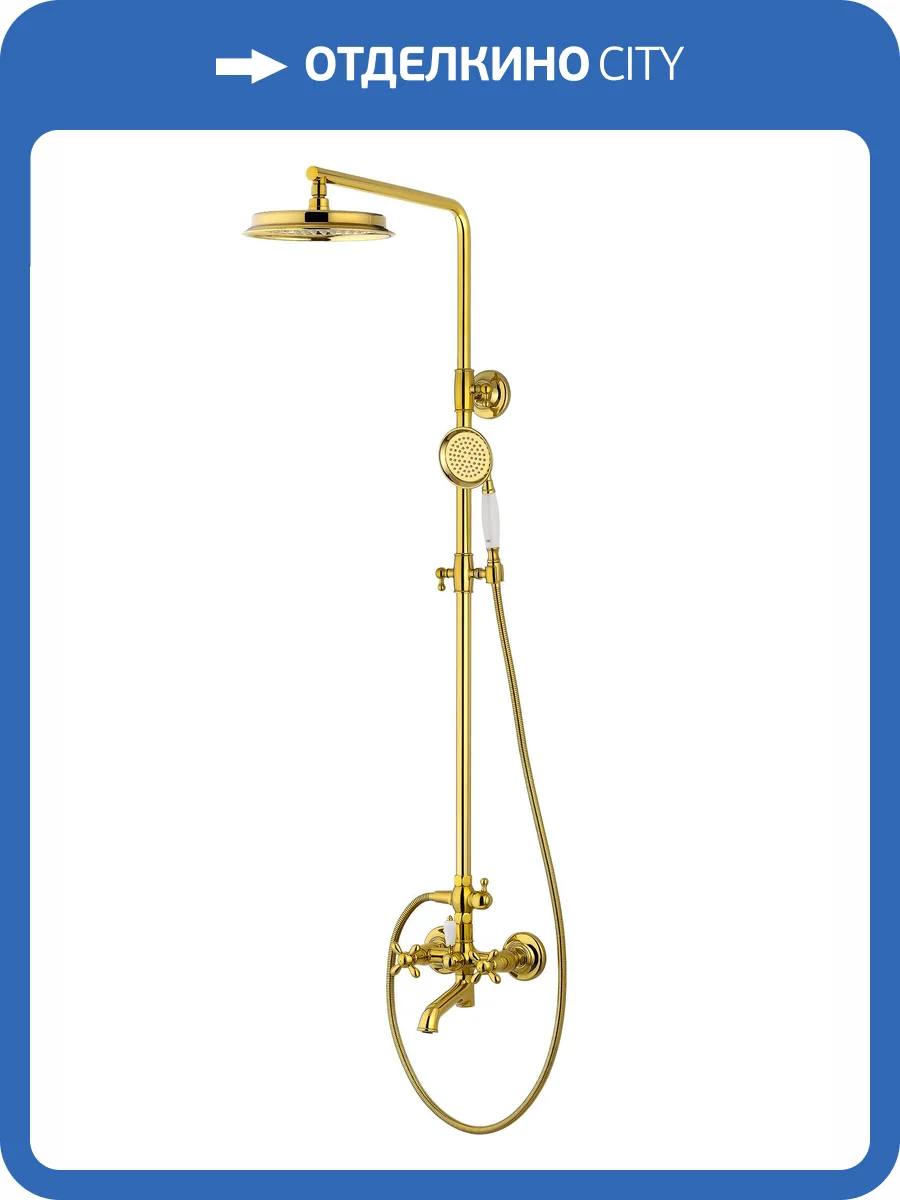 Душевая стойка Wonzon & Woghand WW-88739020-PG золотая фото 9