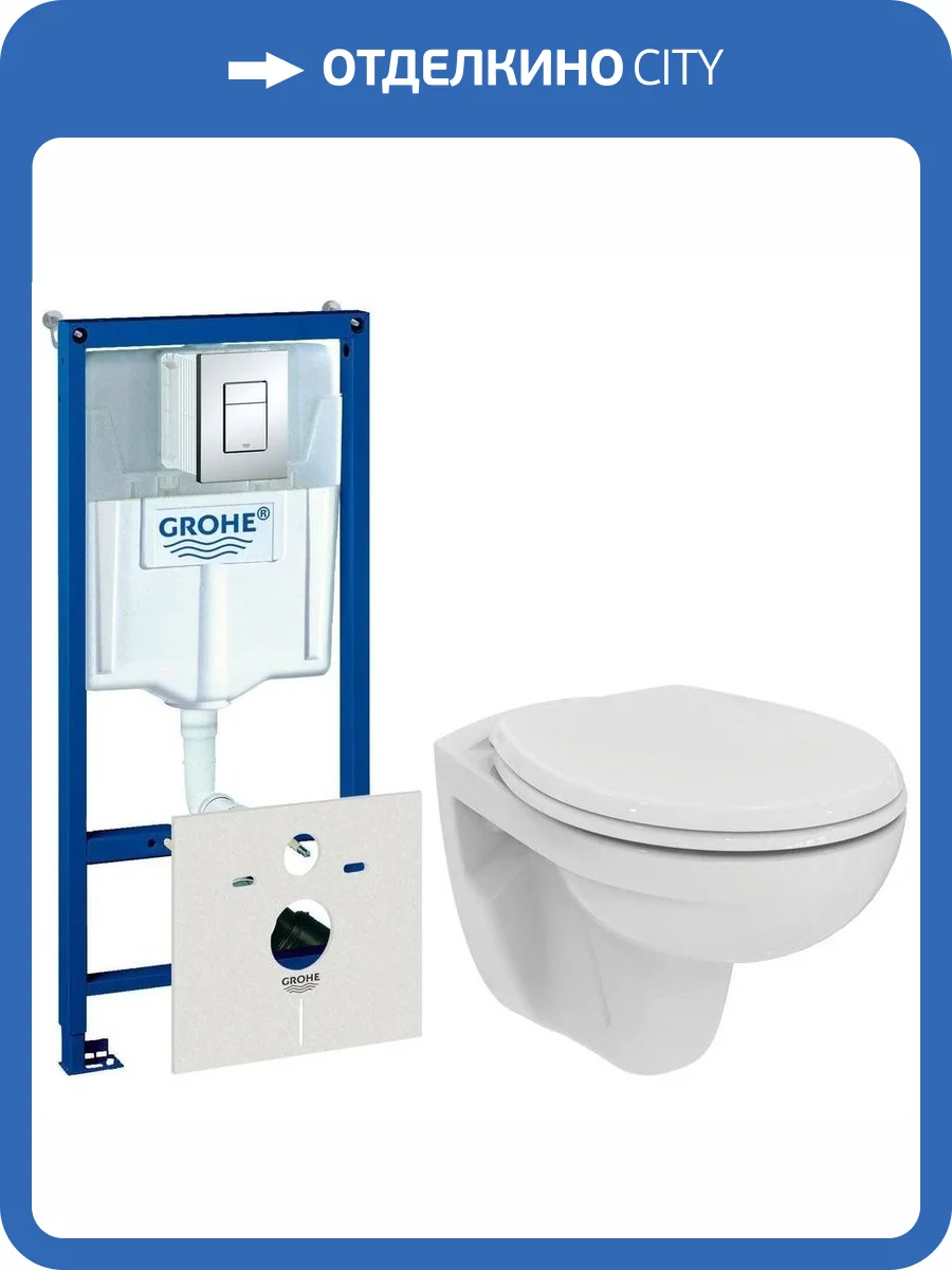Комплект Унитаз подвесной Ideal Standard Eurovit K881201 безободковый + Инсталляция Grohe Rapid SL 38775001 фото 8