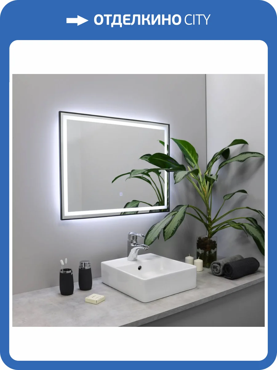 Зеркало Fixsen FX-2120F с LED подсветкой, графит, 120х80 см фото 6