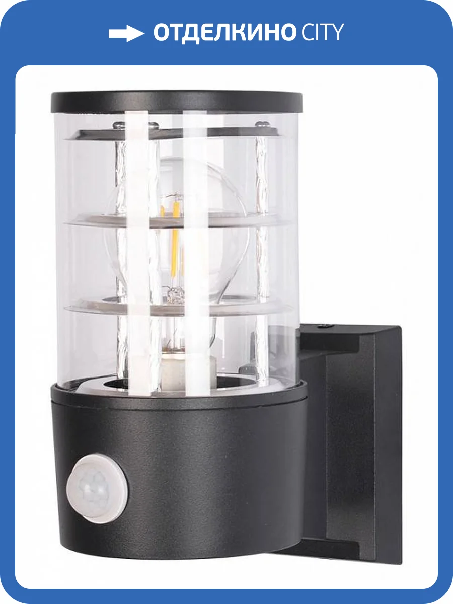 Настенный светильник Arte Lamp Tokyo A5316AL-1BK фото 2