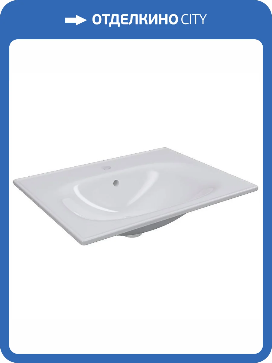 Раковина Cezares Molveno CZR-1923-600 60 см фото 3