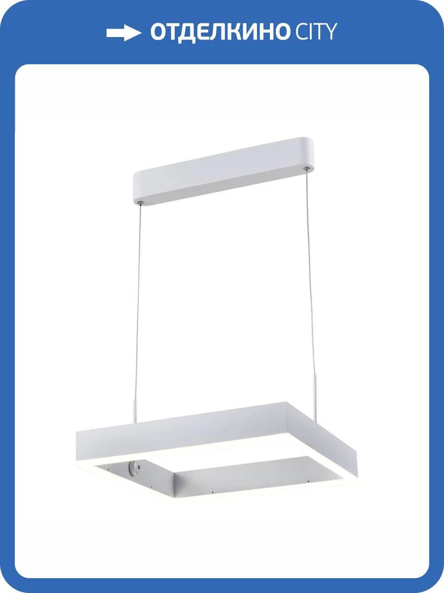 Подвесной светодиодный светильник Moderli Straight V2450-PL фото 5