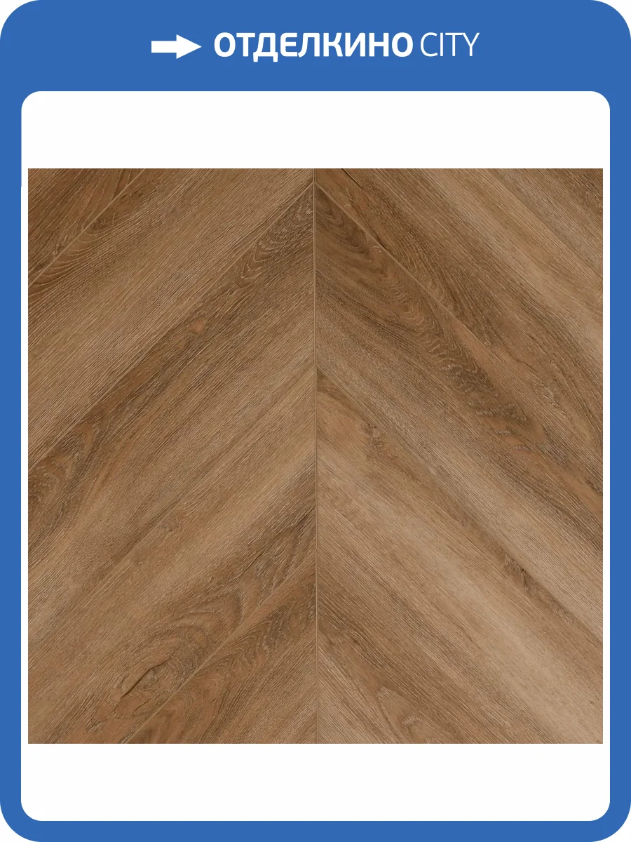 LVT Ламинат Primavera Chevron 2.5/42 4V GL1854 Dryback Gloria 550x120 фото 3