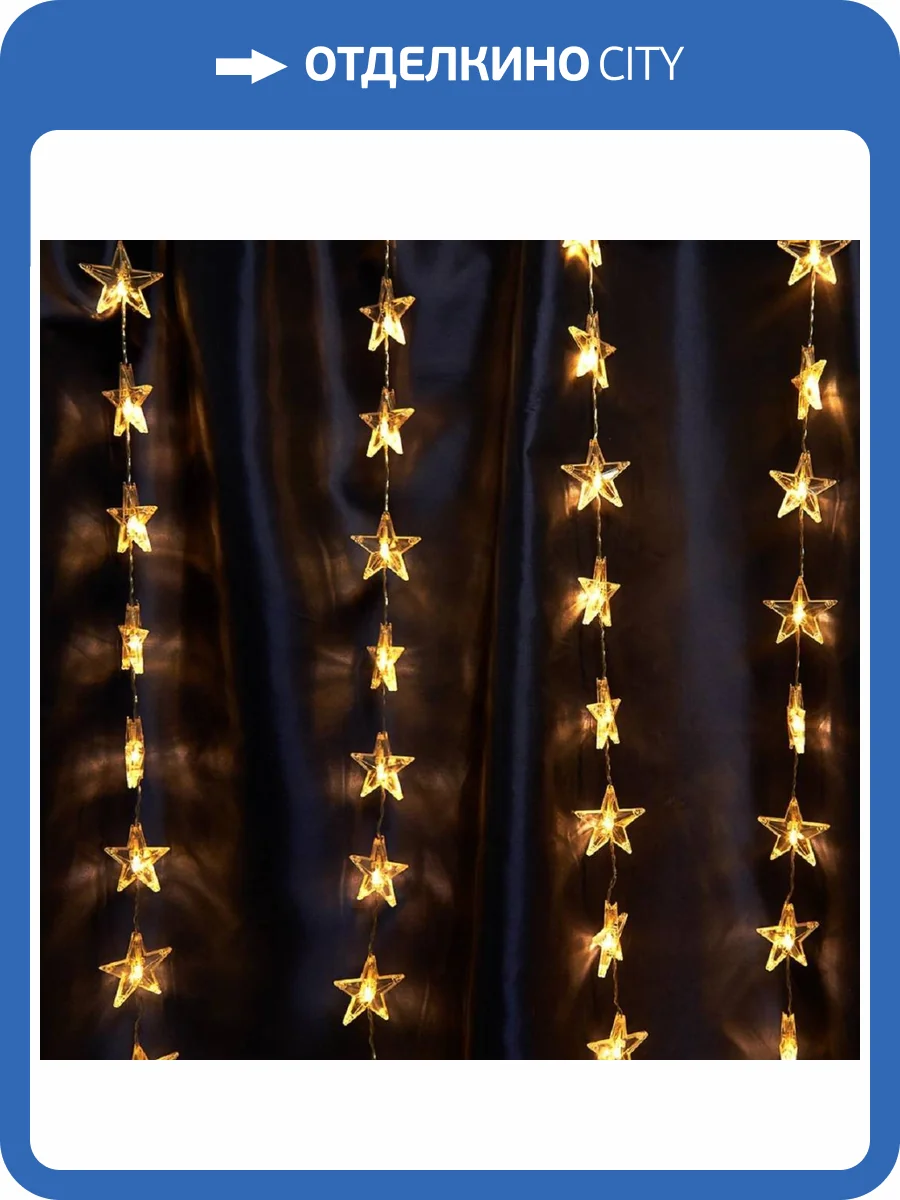 Светодиодная гирлянда Feron CL25 48607 фото 5