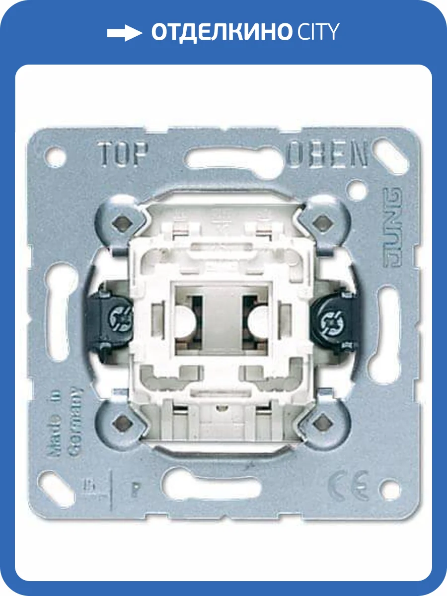 Переключатель одноклавишный перекрестный Jung 20А 250V 507-20U фото 2