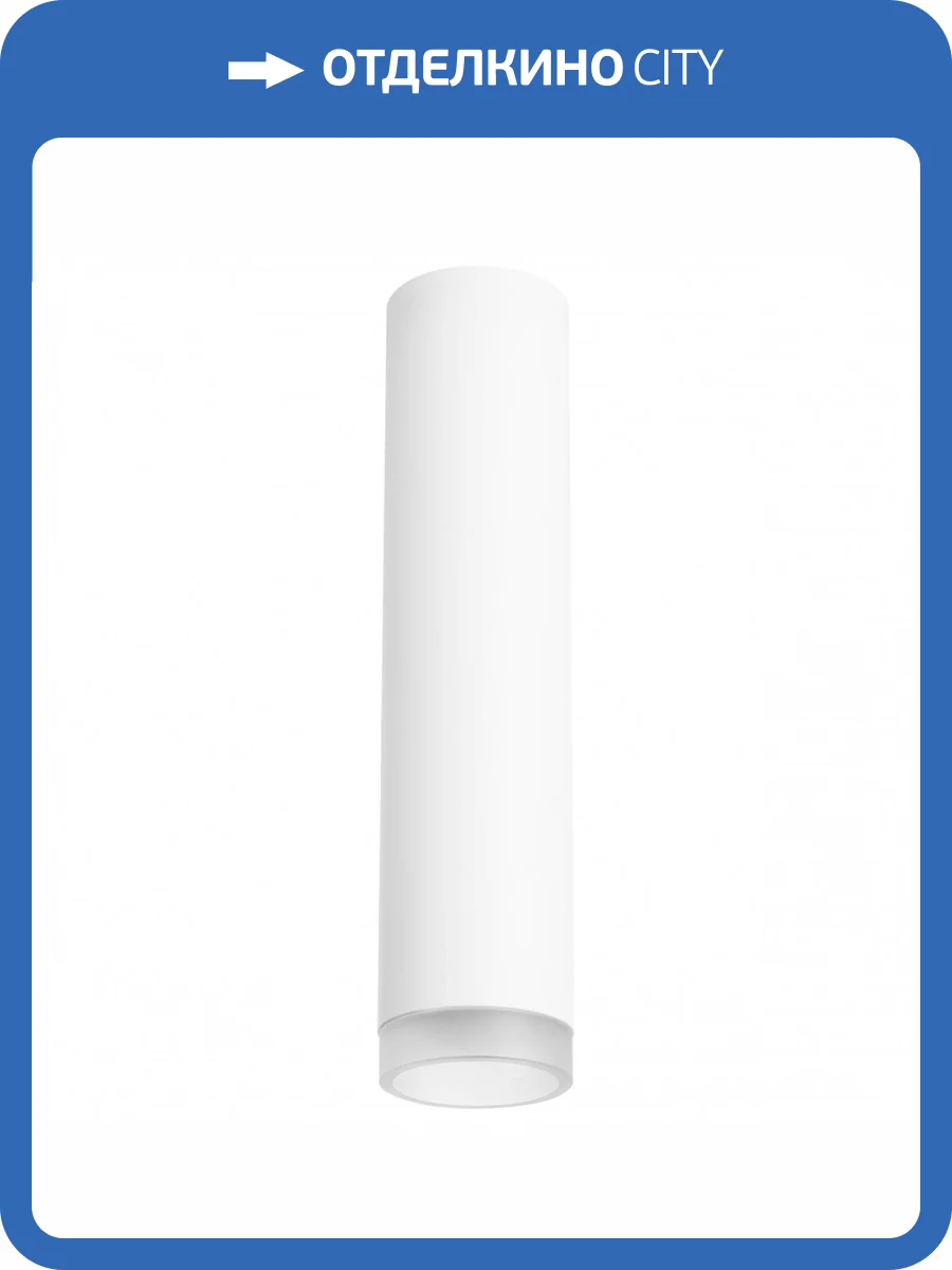 Потолочный светильник Lightstar Rullo R49630 фото 2