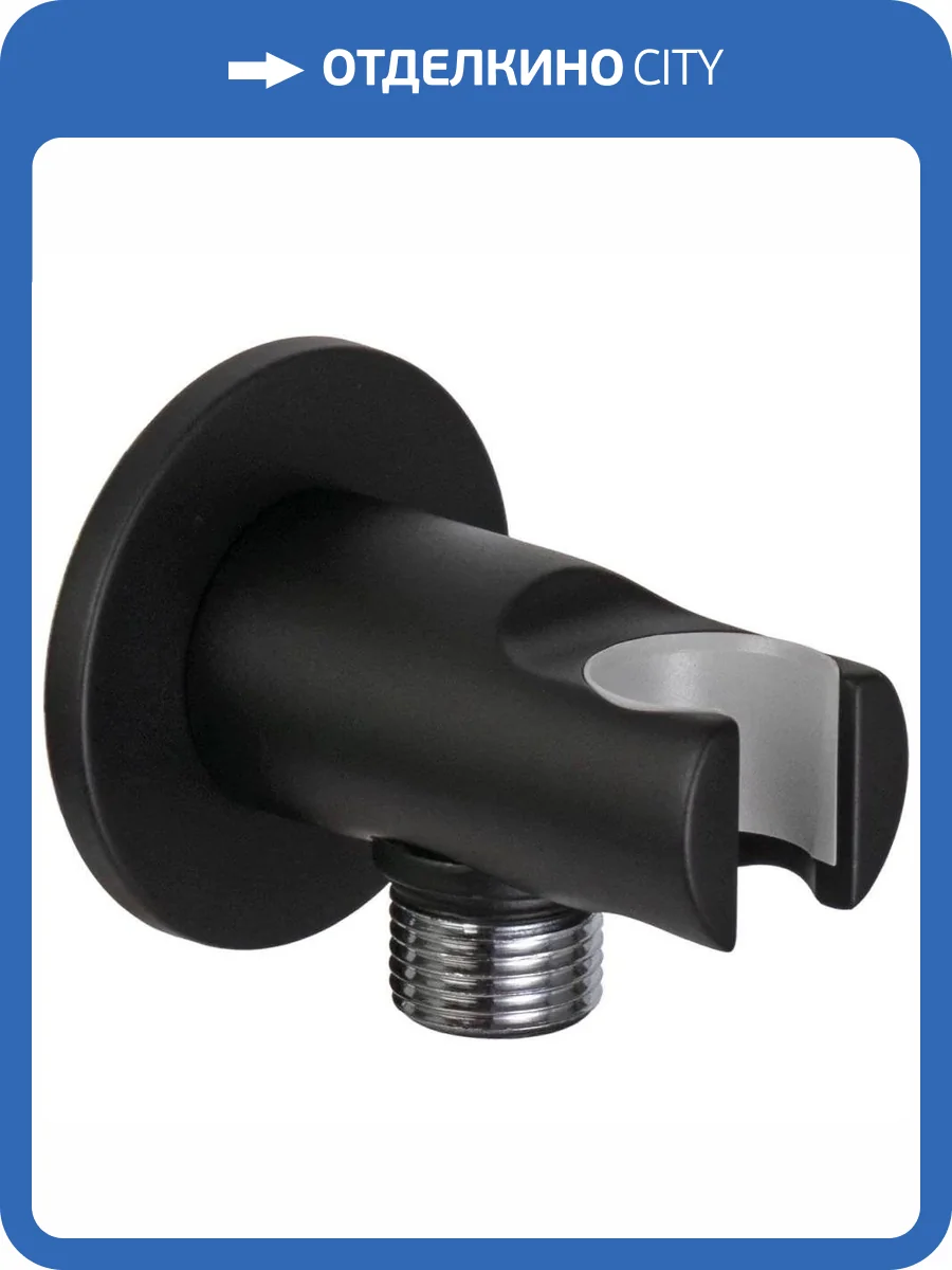 Держатель для душа Remer 337MNO черный матовый, настенный фото 3