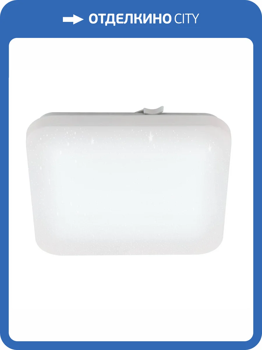 Настенно-потолочный светодиодный светильник Eglo Frania-S 900364 фото 6