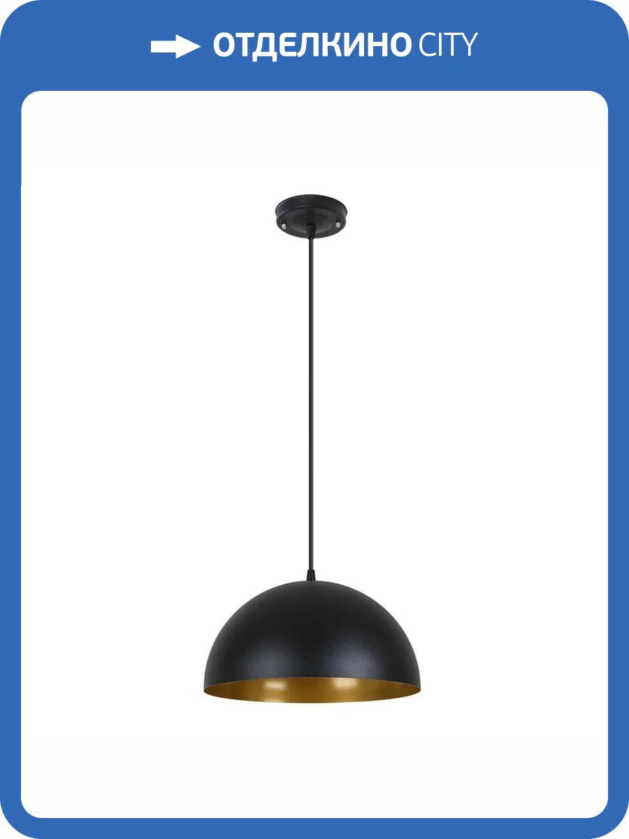 Подвесной светильник Arte Lamp Carmel A7077SP-1BK фото 4