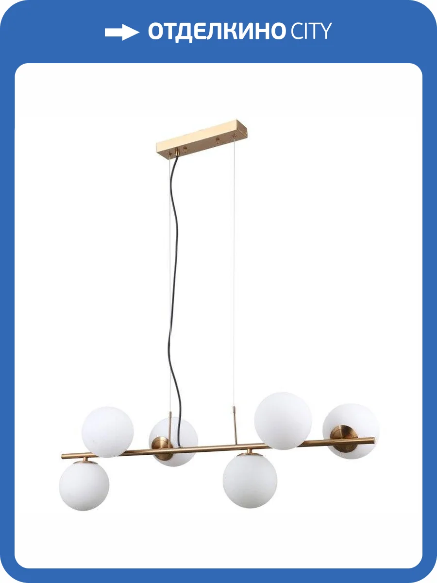 Подвесная люстра Omnilux Avetrana OML-66623-06 фото 6