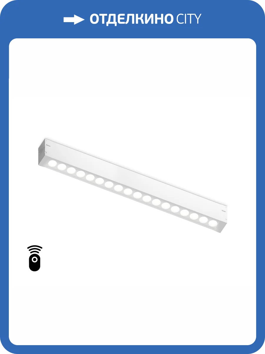 Светильник светодиодный диммируемый для шинопровода Ambrella light Track System GL1311 фото 5