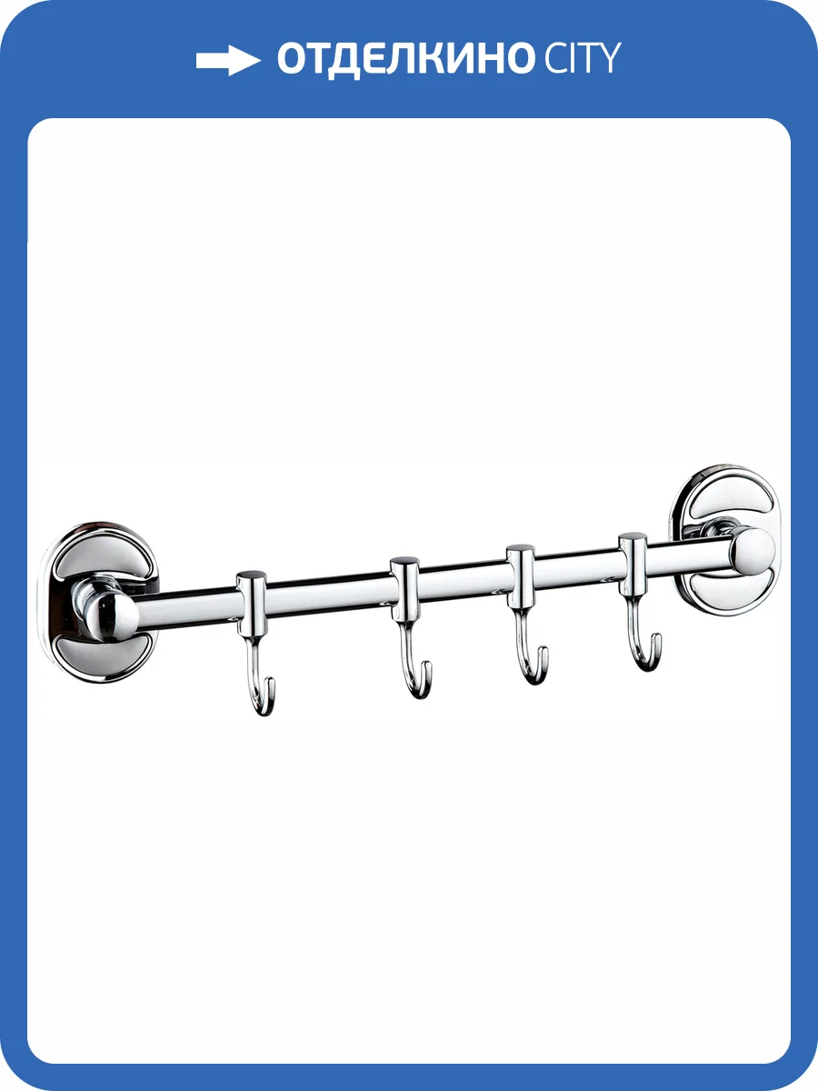 Полотенцедержатель РМС A5024 фото 3