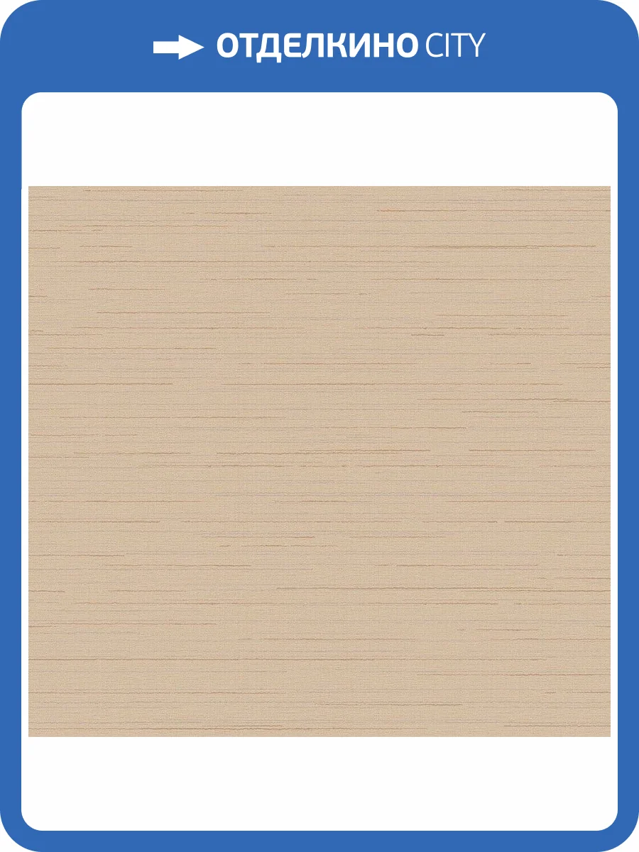 Обои флизелиновые Loymina Amazonia Ins9 002/2 фото 3