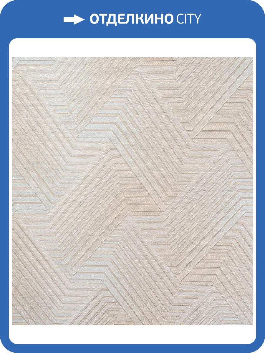 Обои Артекс Каскад 10906-01 фото 2