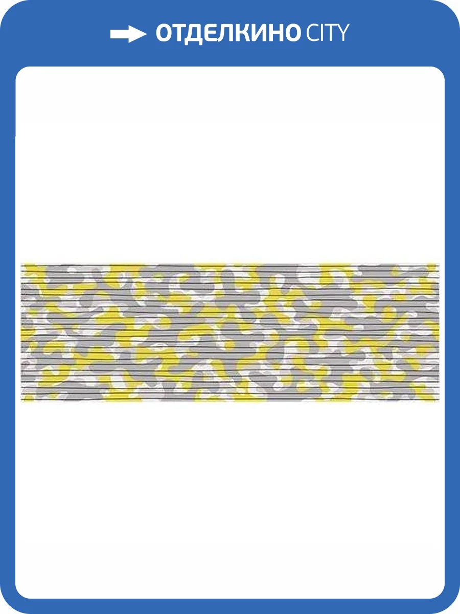 Декор Vives Inuit Kamboj 25x75 фото 2