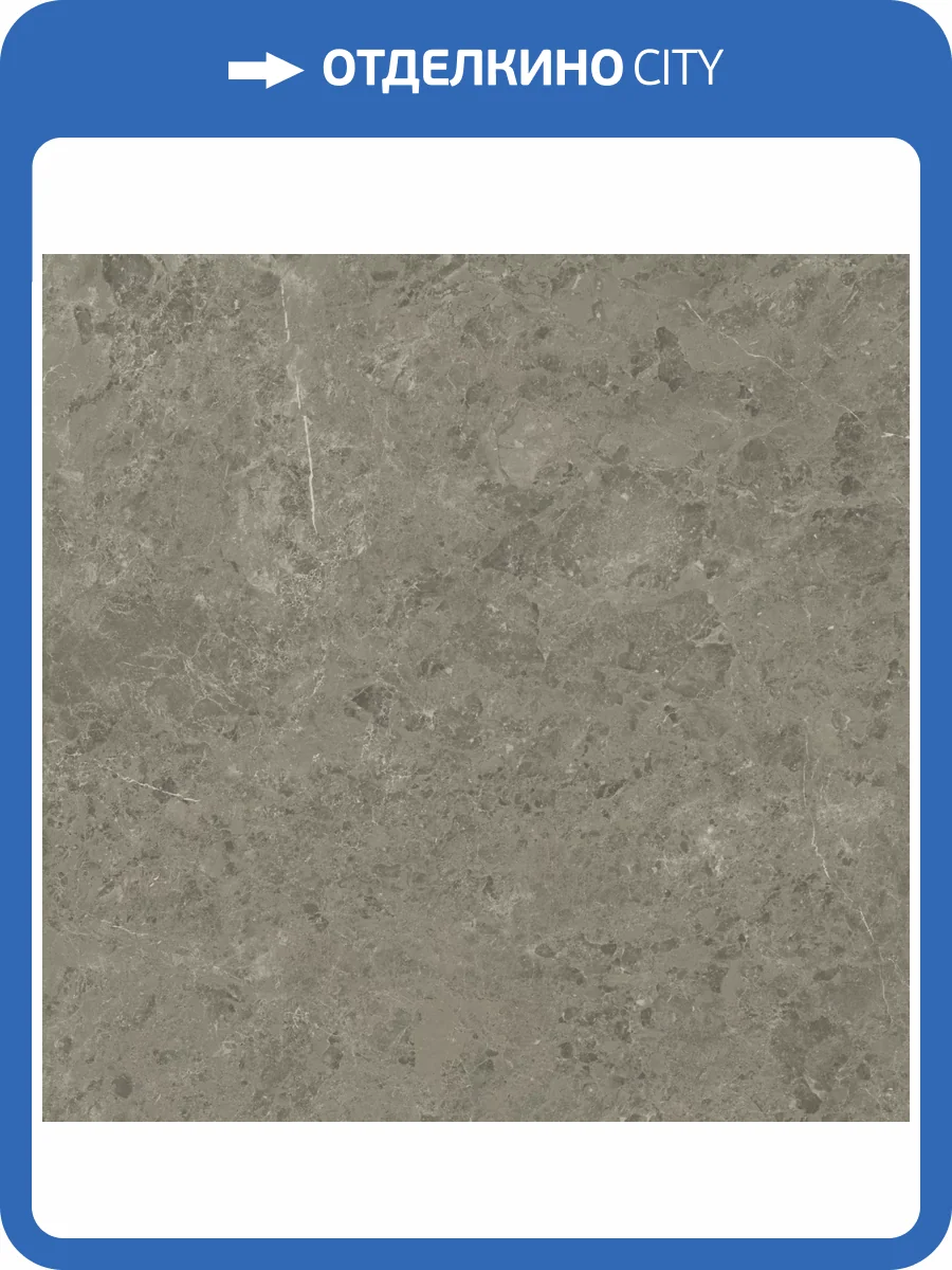 Керамогранит Atlas Concorde Marvel Meraviglia AJIF Grigio Elegante Lapp 120x120 фото 13