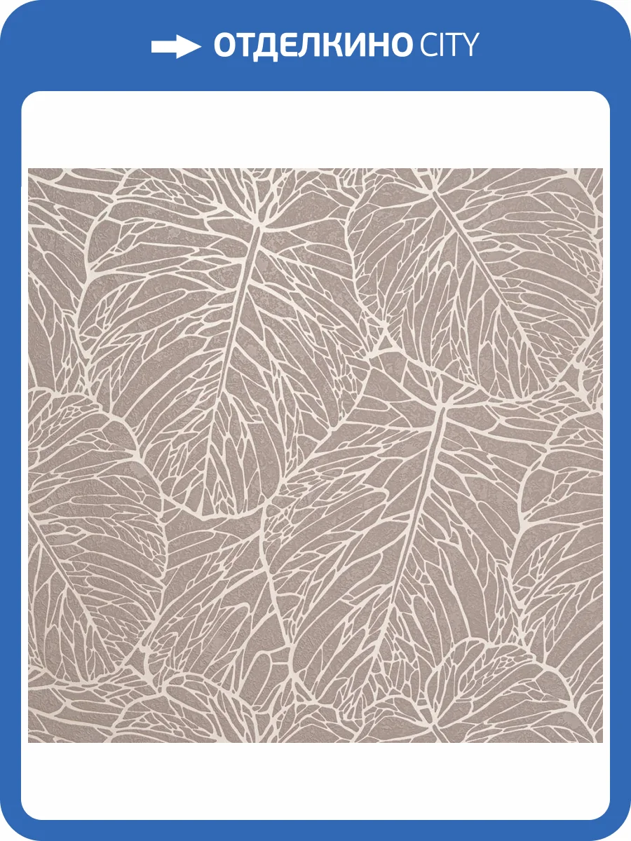 Обои Артекс Forest AR11202-04 фото 2