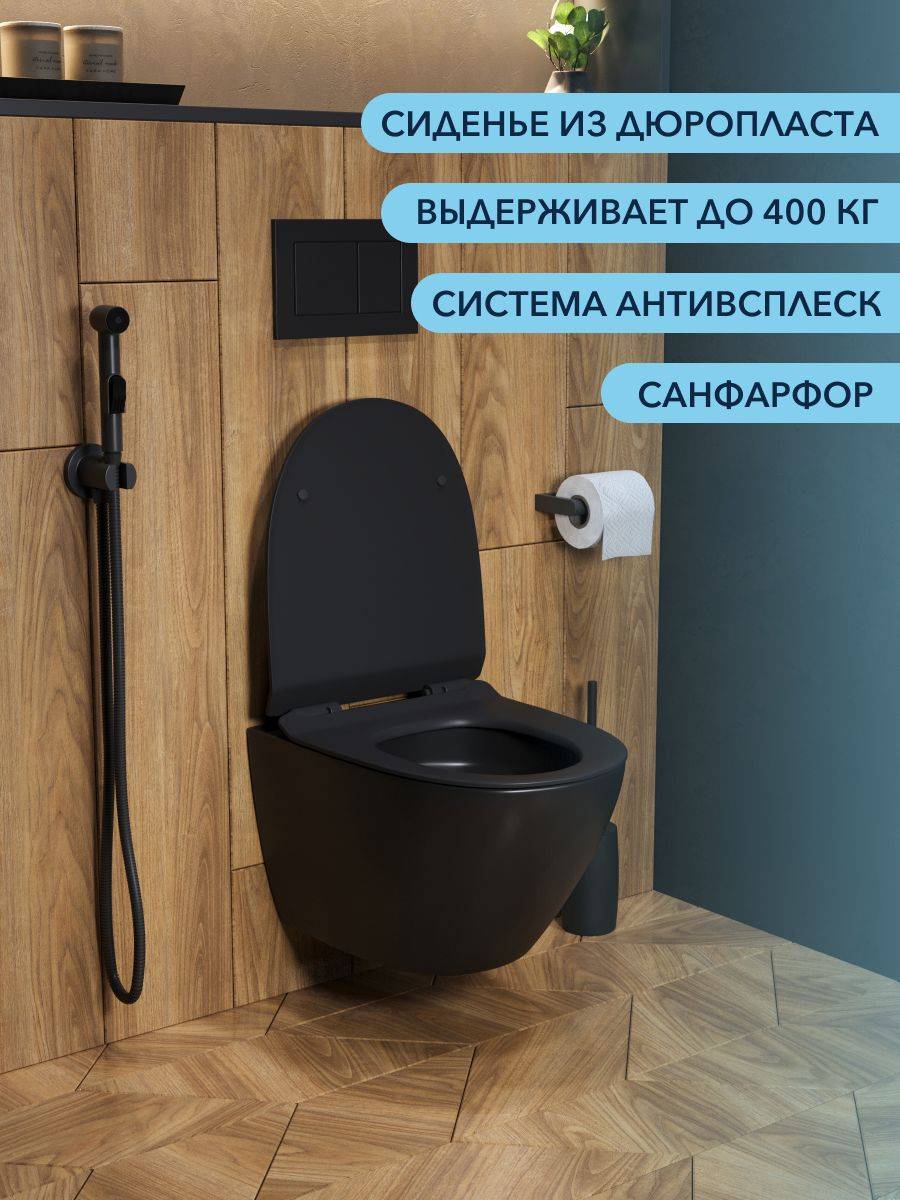 Унитаз подвесной Watersense Milana Pro Vortex W00160 безободковый, сиденье микролифт, черный матовый фото 2