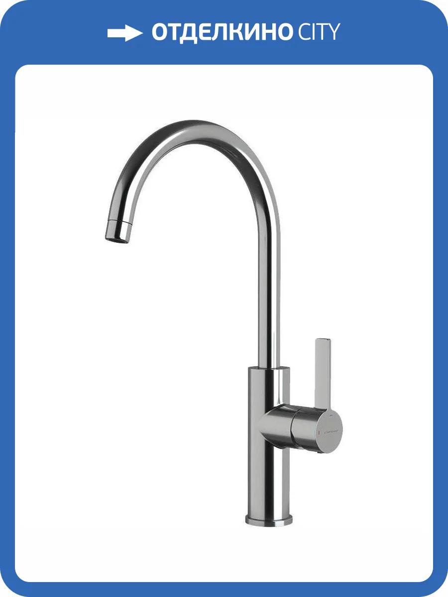 Смеситель для кухни Clever Alpina round 61189 фото 3