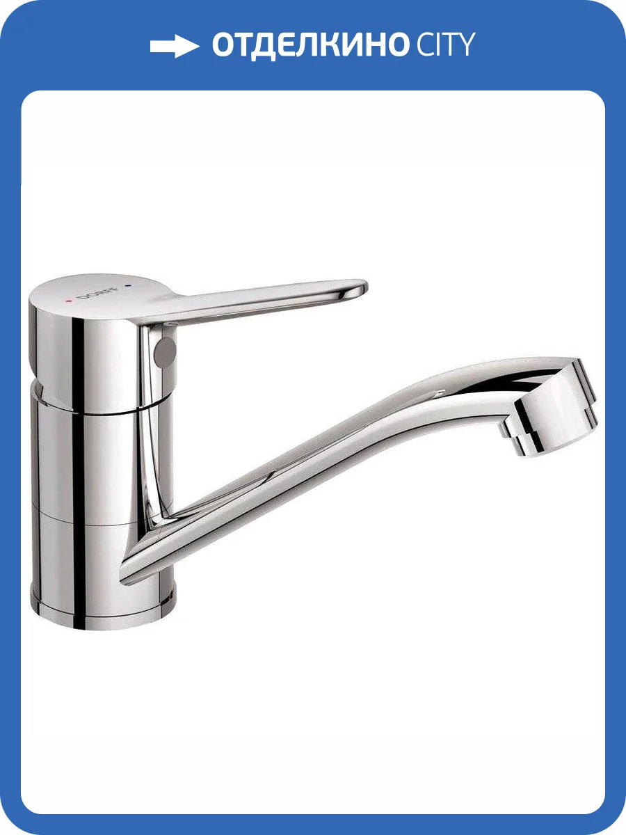 Смеситель для раковины Dorff Optima D2021001 фото 8