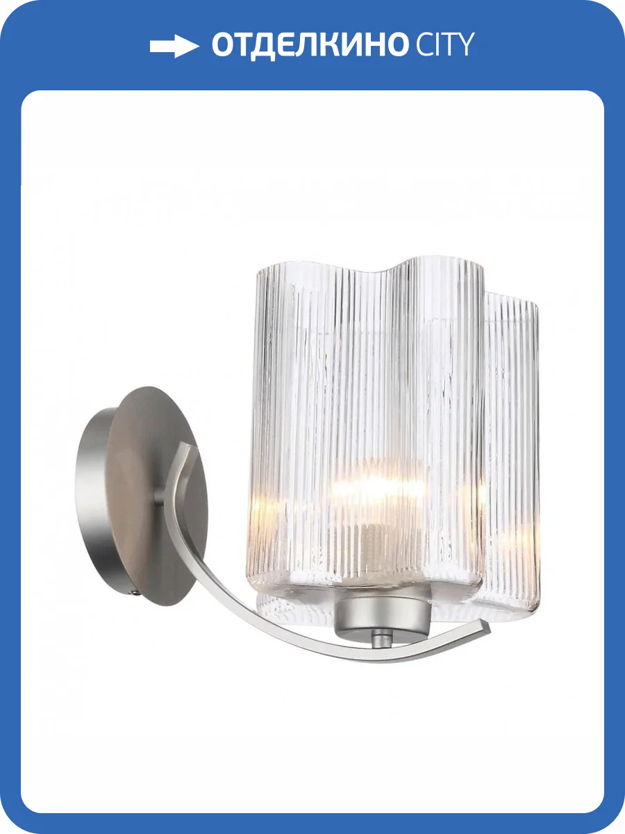 Бра ST Luce Onde SL117.101.01 фото 3