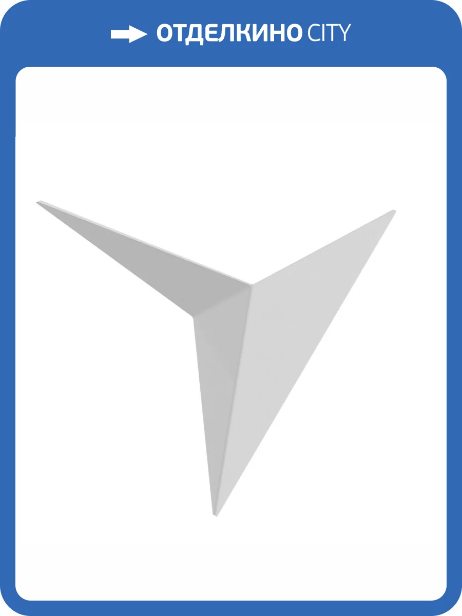 Настенный светильник Technical Trame C808WL-L3W фото 4